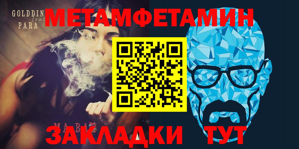 Amphetamine VHQ Сегежа