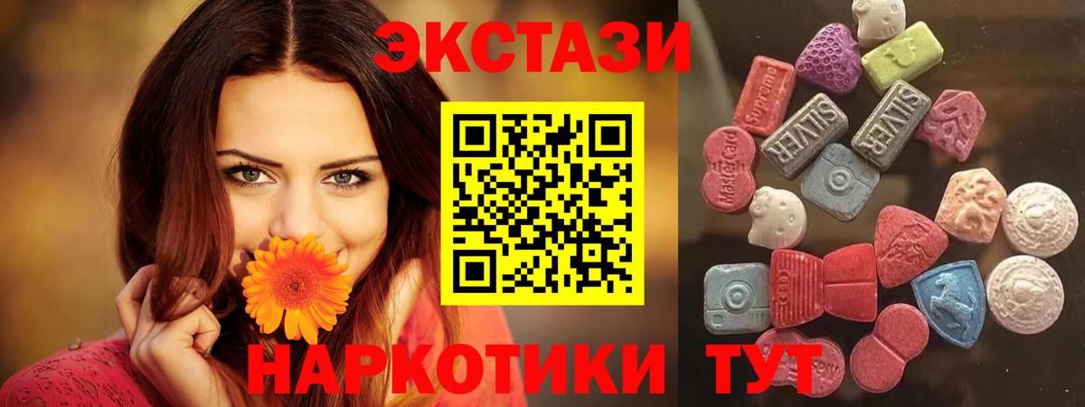 Сегежа  Ecstasy бентли  ЭКСТАЗИ 99%  Вход с VPN 