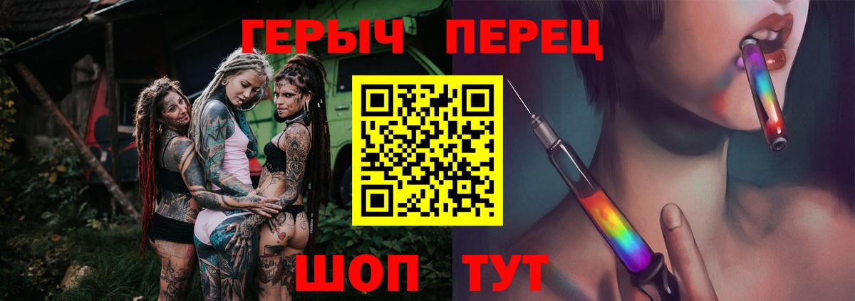 Героин Heroin Сегежа