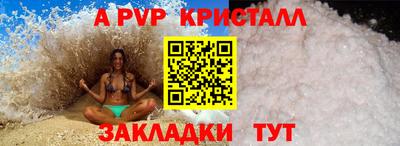 стафф Рузаевка