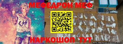 стафф Рузаевка