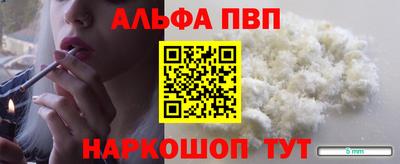 соль курить ск Рыбинск