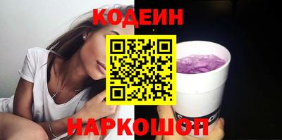 стафф Рузаевка