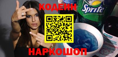 стафф Рузаевка
