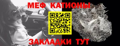 стафф Рузаевка