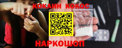 соль курить ск Рыбинск