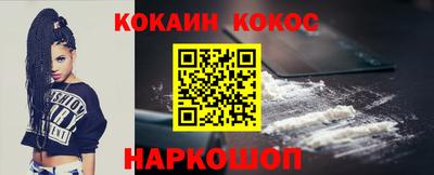 соль курить ск Рыбинск
