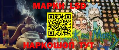 соль курить ск Рыбинск