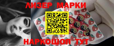 стафф Рузаевка