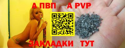 стафф Рузаевка