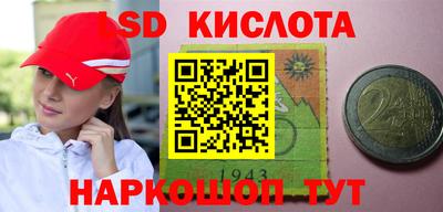 соль курить ск Рыбинск