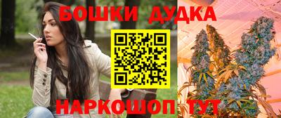 соль курить ск Рыбинск