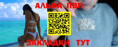 соль курить ск Рыбинск