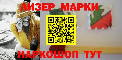 соль курить ск Рыбинск