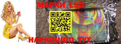 стафф Рузаевка
