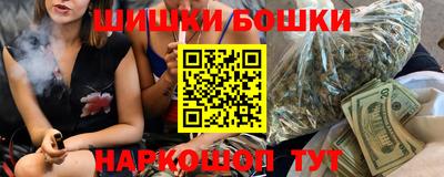 соль курить ск Рыбинск