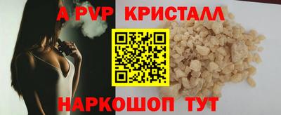 соль курить ск Рыбинск