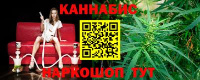 соль курить ск Рыбинск