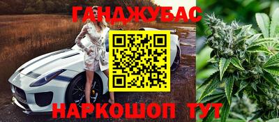 стафф Рузаевка