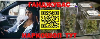 стафф Рузаевка