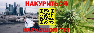 стафф Рузаевка