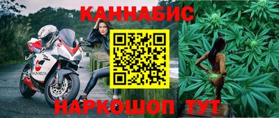 соль курить ск Рыбинск