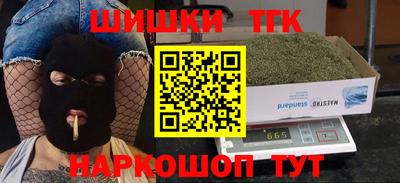 соль курить ск Рыбинск