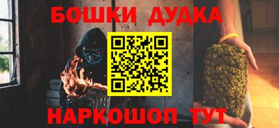 мдма Рязань