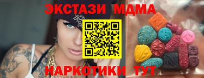 стафф Рузаевка