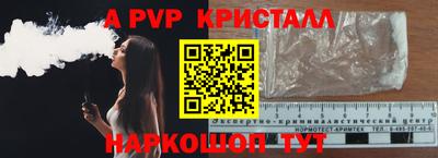 стафф Рузаевка