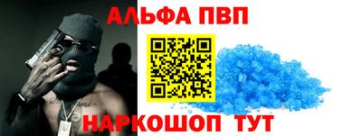 мдма Рязань