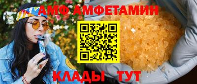 стафф Рузаевка