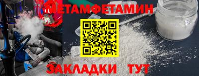 мдма Рязань