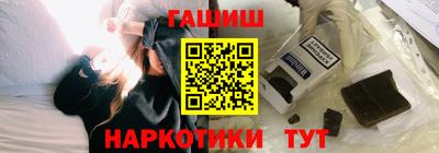 соль курить ск Рыбинск