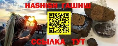 стафф Рузаевка