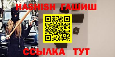 соль курить ск Рыбинск