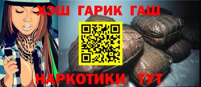 стафф Рузаевка
