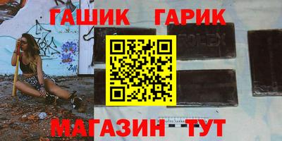 стафф Рузаевка