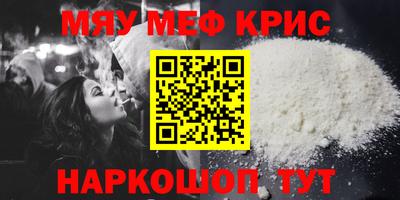 мдма Рязань