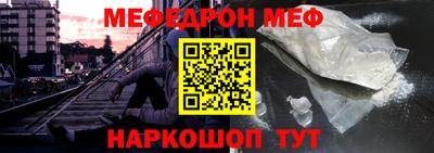 соль курить ск Рыбинск