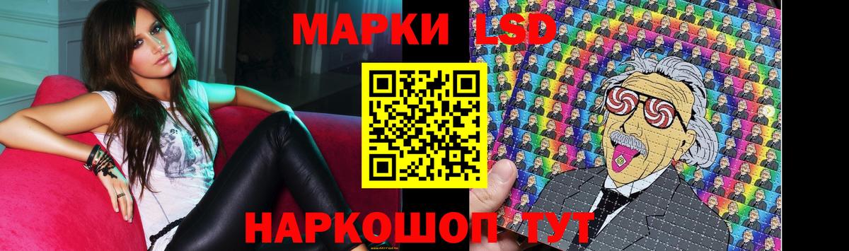 ЛСД экстази ecstasy  Вход с VPN  LSD-25 экстази ecstasy  Сегежа 