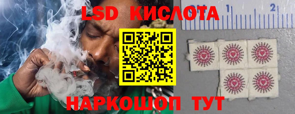 LSD-25 экстази ecstasy Сегежа