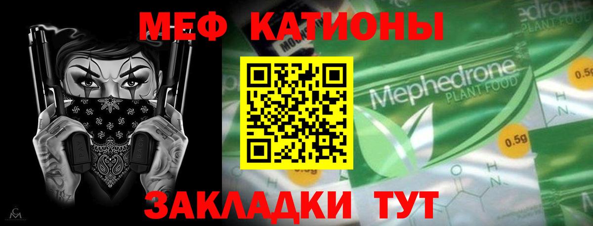 Меф кристаллы Сегежа
