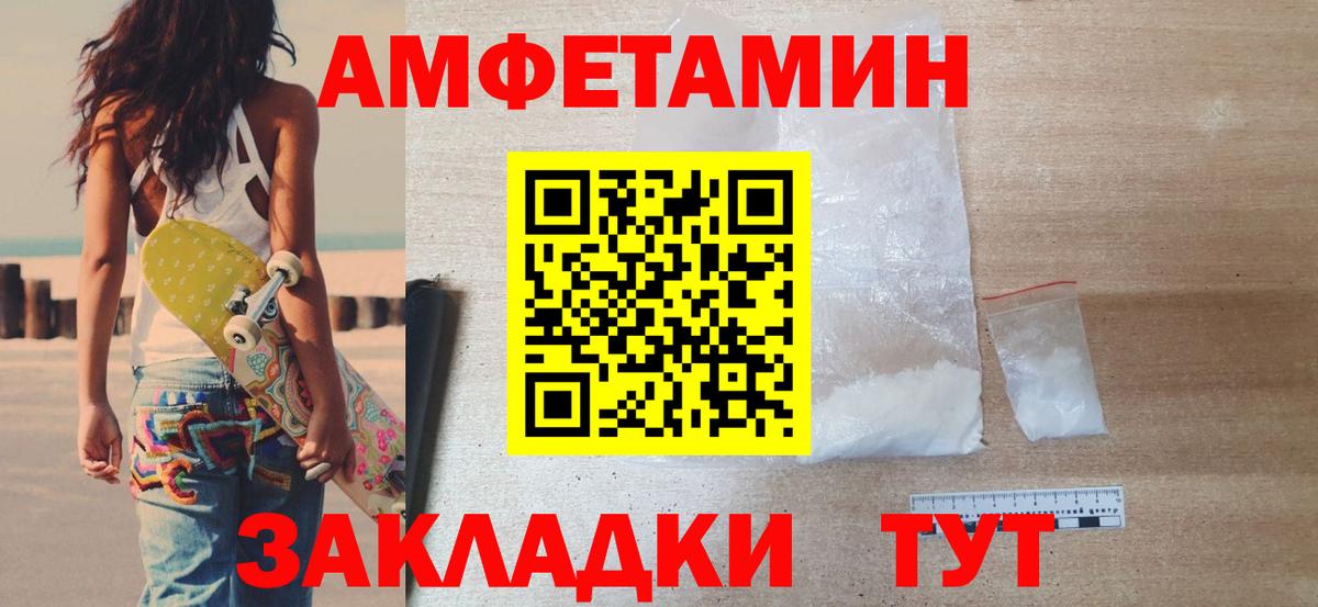 Метамфетамин винт  Метамфетамин винт  Сегежа  Вход с VPN 