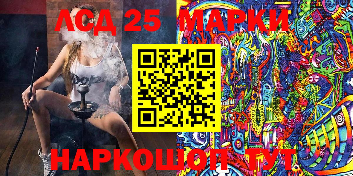 хочу   Вход с VPN  Сегежа  Наркотические марки  Марки NBOMe 1,5мг  Марки NBOMe 1,5мг 