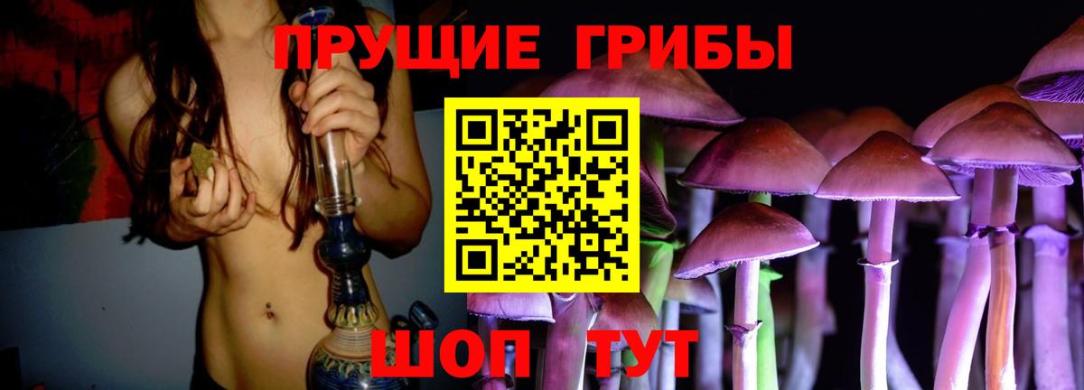 ГАШИШ  Лсд 25  Кокаин  Меф кристаллы  МАРИХУАНА  Вход с VPN  Сегежа  A-PVP СК кристаллы 
