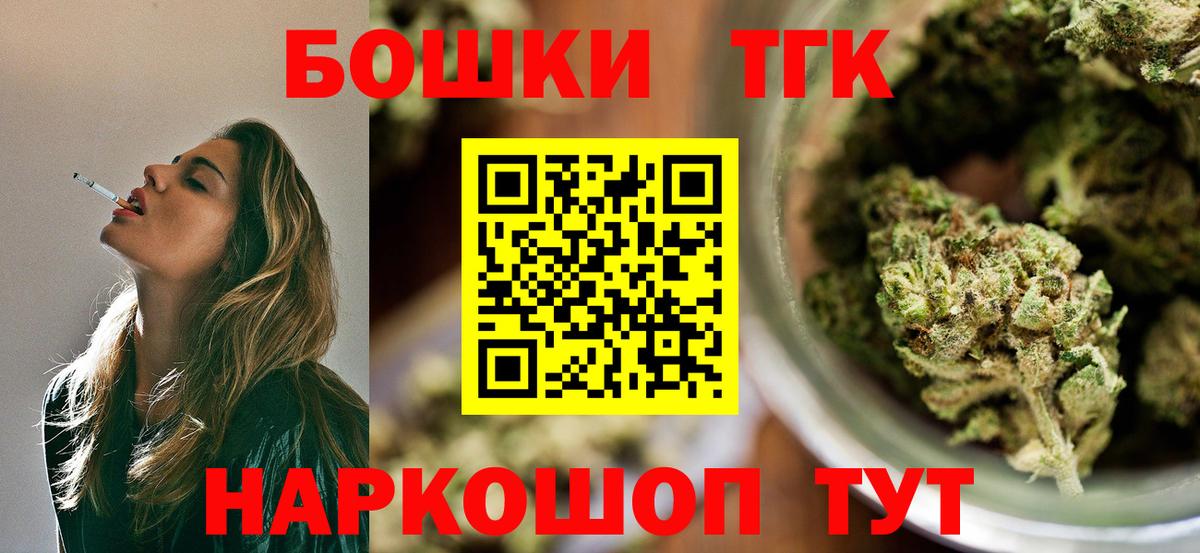 Марихуана Ganja  Канабис план  Сегежа  МАРИХУАНА White Widow  Вход с VPN  Канабис план 