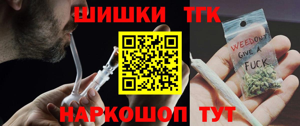 Шишки марихуана индика Сегежа